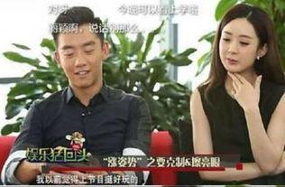 真人秀吃瓜,揭秘明星们的甜蜜生活 第3张 真人秀吃瓜,揭秘明星们的甜蜜生活 第3张